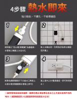 晶昌津隆JCJL摩登生活智慧廚寶110V台灣電壓版