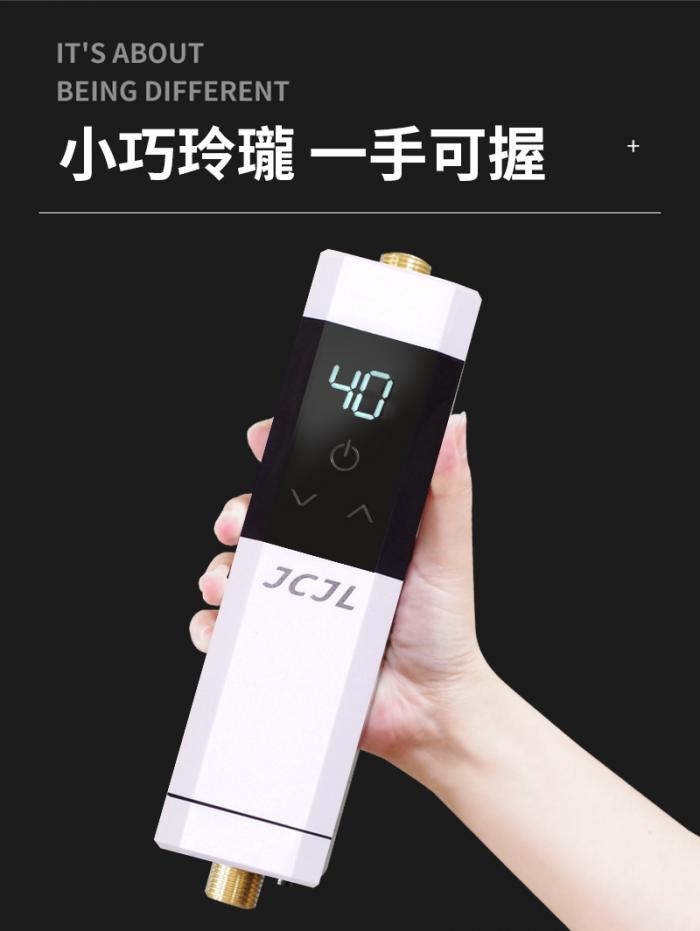 晶昌津隆JCJL摩登生活智慧廚寶110V台灣電壓版