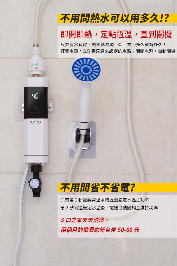 晶昌津隆JCJL摩登生活智慧廚寶110V台灣電壓版