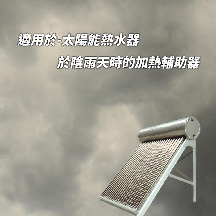 晶昌津隆JCJL摩登生活智慧廚寶110V台灣電壓版