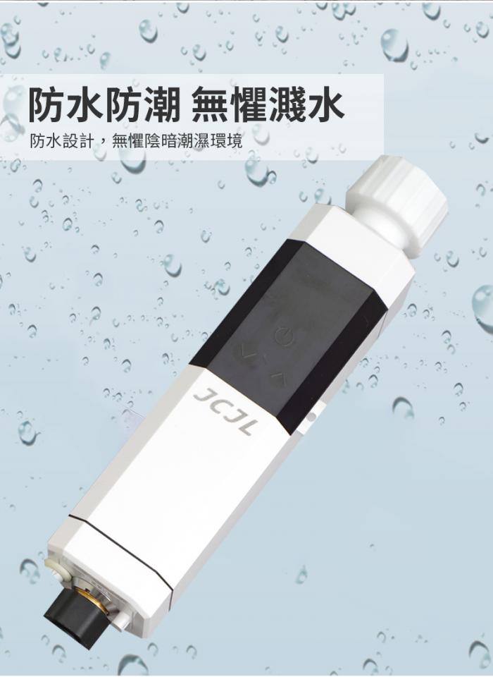 晶昌津隆JCJL摩登生活智慧廚寶110V台灣電壓版