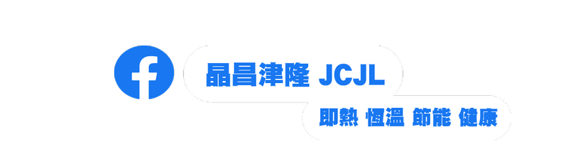 晶昌津隆JCJL FB